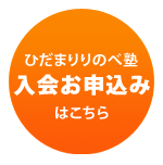 Ђ܂̂׏mQ\